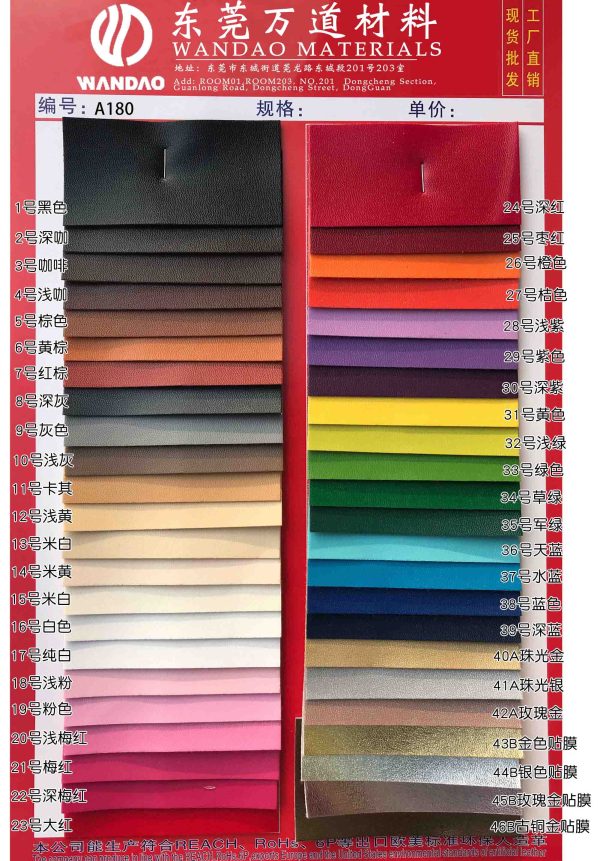 Premium Scratch-Resistant, Stain-Resistant, and Wear-Resistant Ordinary PVC Artificial Leather - Image 4