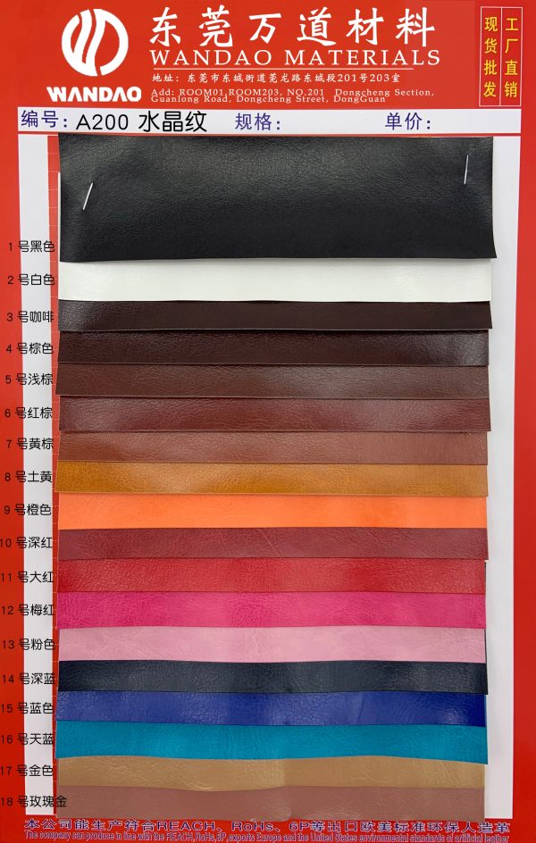 PU leather elastic women's clothing, men's clothing, children's clothing, leather clothing, leather skirt fabric - Image 4